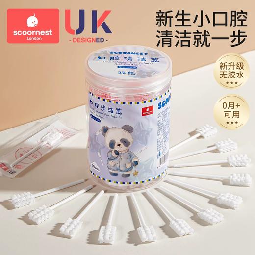 科巢舌苔清洁器新生宝宝口腔清洁棉棒0到3岁婴幼儿纱布专用牙刷 商品图0
