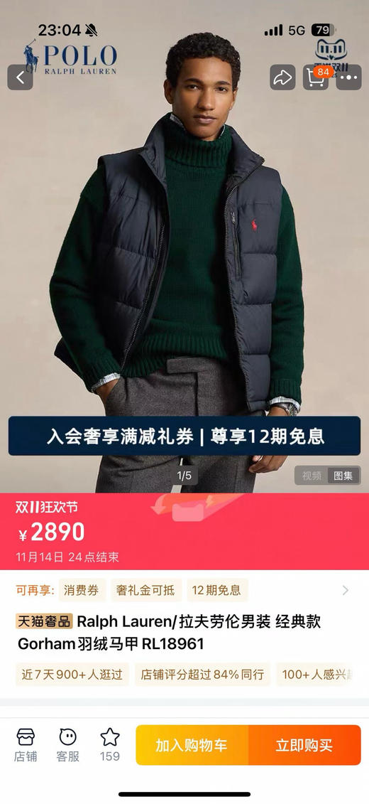 原单正品 Ralph Lauren/拉夫劳伦男装 经典款Gorham羽绒马甲RL18871
线上2800+

颜色：藏青 黑色 军绿
尺码：M到XXL 商品图12