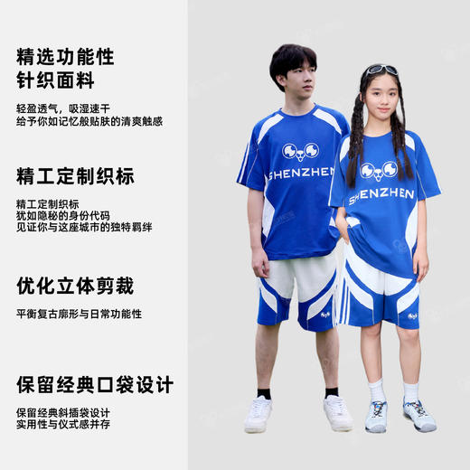 雅兰特文创深圳服夏运短袖短裤套装-男女同款 商品图4