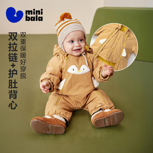 【防风透湿】迷你巴拉婴儿连体衣服宝宝夹棉保暖护肚双开拉链爬服 商品图1