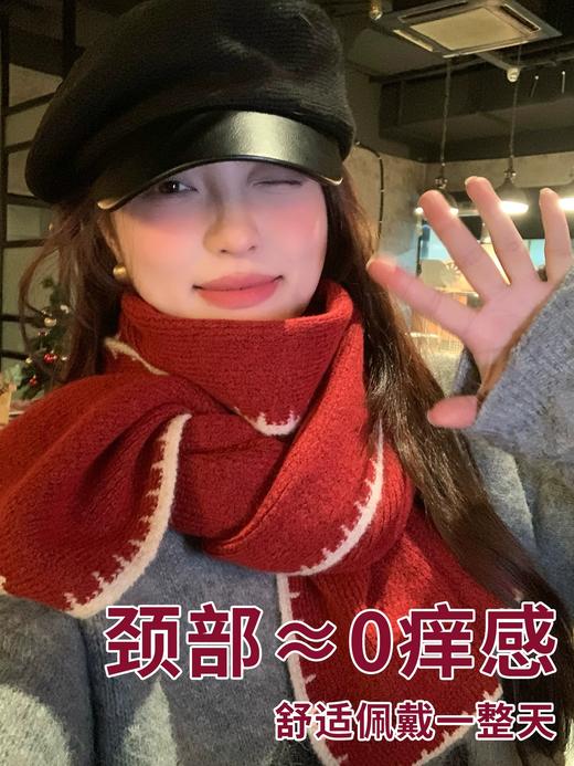 <曾小咸推荐> 新年氛围感围巾 日常价88/件 活动价59.99！【预售款，预计3-15天发货】 商品图1