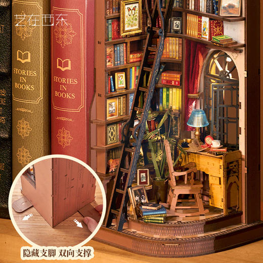 苏州博物馆 拼装书立/唐顿书屋 商品图1