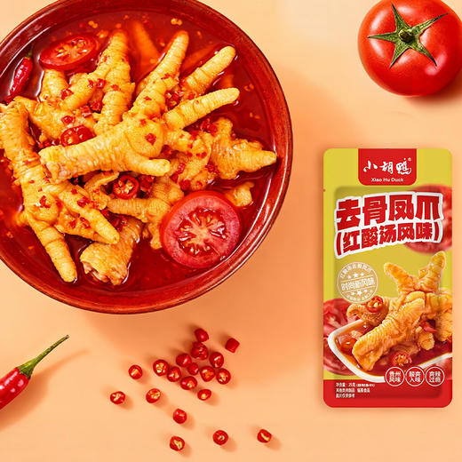 【新品推荐】贵州红酸汤去骨凤爪 酸辣过瘾真空包装 开袋即食追剧解馋必备 商品图2