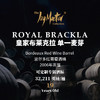 苏格兰威士忌私人单桶 Royal Brackla 商品缩略图0