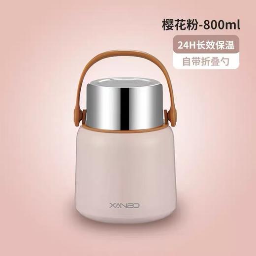 焖烧杯保温饭盒桶宝宝闷烧壶学生上班族保温汤壶桶罐便捷1.0L 商品图5