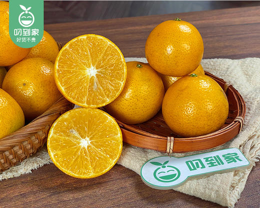 云南玲珑蜜柑/1份（1.25kg±75g）补单专用 商品图3