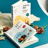 心理学的邀请(第7版)(全2册) 商品缩略图2