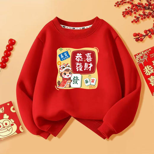 59.9任选2件!!!【2026马年过年服拜年服】大红色加绒男女同款儿童过年春节拜年服 商品图7