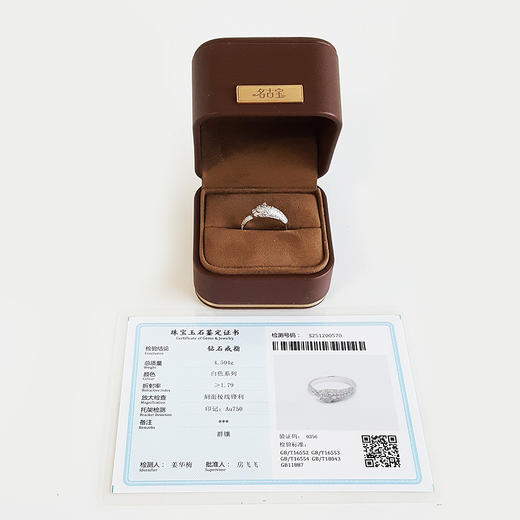 【天然正品】AU750白金时尚经典定制款满钻豹子造型开口钻石戒指58号 071225NJS28 商品图1