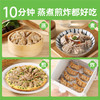 【野人日记魔芋燕麦蒸饺】轻食代餐500g/26个左右/袋 商品缩略图4