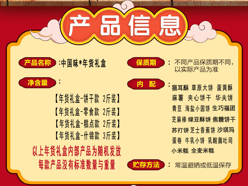 详情页源文件_02