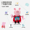 小猪佩奇多功能毛绒玩偶故事发声机儿童宝宝早教益智公仔玩具礼物 商品缩略图3