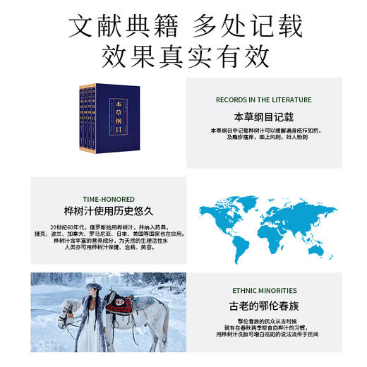 最北醉美白桦树汁舒缓紧致面膜女士男士面膜 商品图9