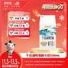 【双旦加赠】新新希望屋顶盒千岛湖牧场鲜牛奶500ml 商品缩略图0