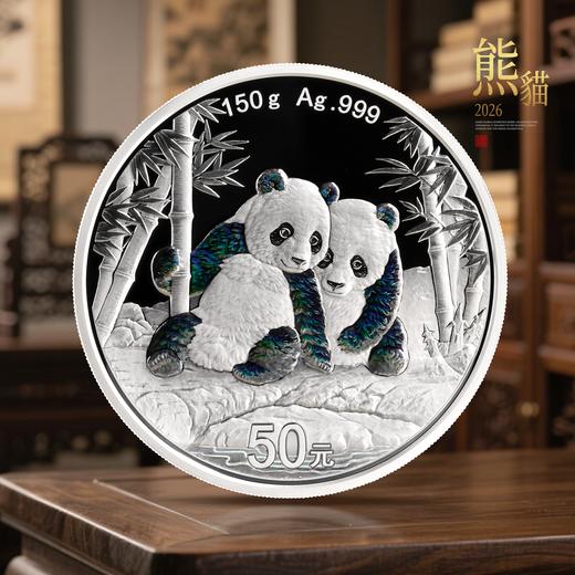2026年150克熊猫精制银币！订金，后需补尾款 商品图0