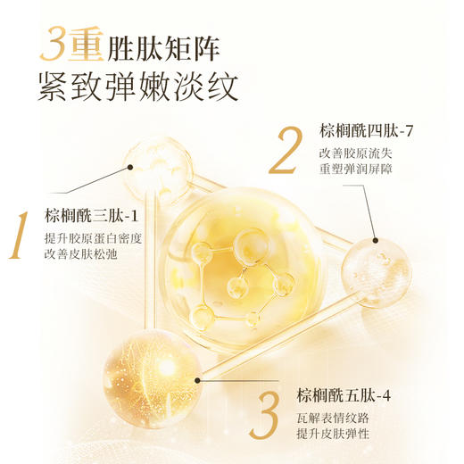 【到手11片】膜泉丝心蛋白乳液面膜 贝豪新品上市【龙菲精选】 商品图2