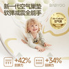 BABYGOIXPE整体垫爬行垫宝宝垫子儿童游戏垫 商品缩略图1
