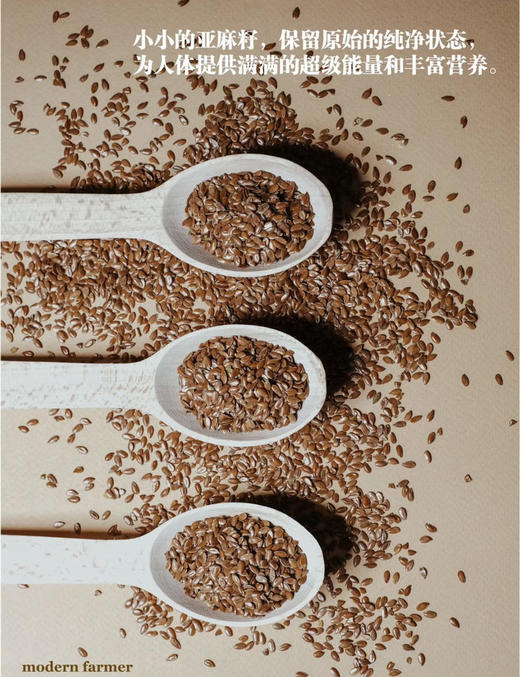 破价抢🔥49.9到手2瓶❗❗礼盒装【G-super高端进口超市售69.9/瓶】比利时进口原油【绿香远亚麻籽油】油要吃的少，更要吃的好~  商品图2