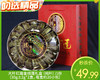 大叶红霞金线莲礼盒（纯叶）/1份（30g±2g*2盒，每盒约20小包）生产日期：25年12月补单专用 商品缩略图0