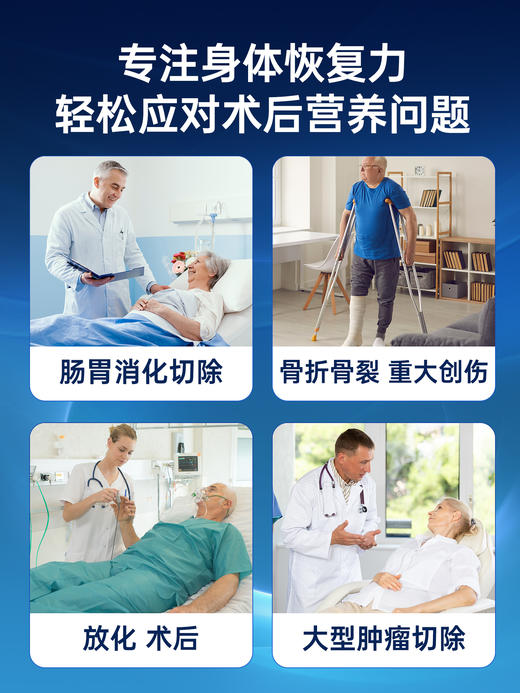 【澳洲进口】BTNature贝特恩康恒全营养素800g/罐 商品图1