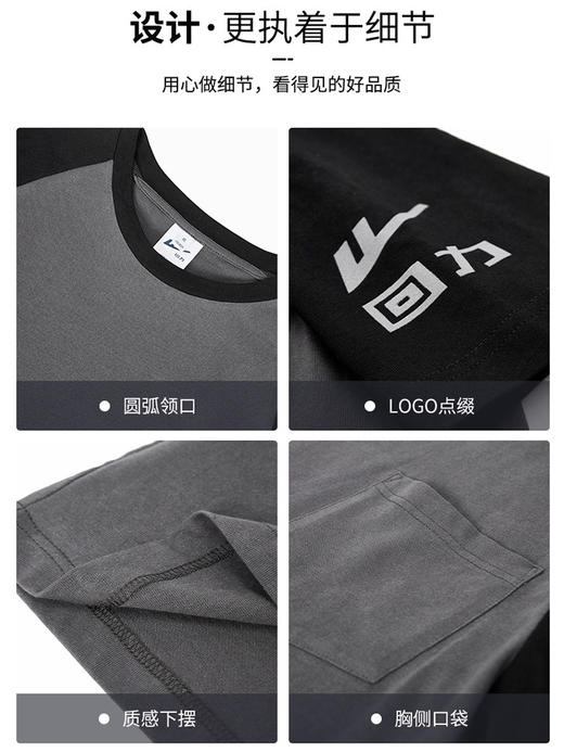 回力男士短袖t恤男夏季新款纯棉宽松潮圆领上衣美式重磅半袖长袖 商品图3