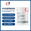 美国DFH  500亿医学益生菌 ProbioMed™ 50 design for health  30粒/瓶 商品缩略图0