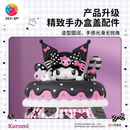 96片 收纳罐拼图 BB1052 Pink & Black Party-黑色盛宴-三丽鸥家族系列Kuromi 商品图1