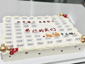 40×60方形蛋糕（定制样式，图片可参考）