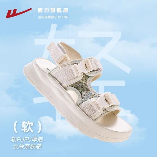 回力秘密森林凉鞋女款2025夏季新款厚底运动沙滩鞋凉拖女油画鞋子 商品图0