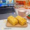 【Millylin榄仁手工沙琪玛】💪🏻可生食鸡蛋做的沙琪玛🥚15个蛋黄做一盒❗️ 商品缩略图4
