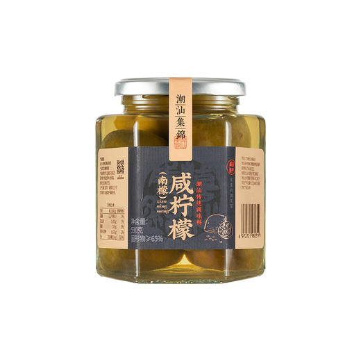 潮汕集锦咸柠檬 商品图6