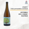 2024 Romain Henin Freres de Pomme 罗曼赫宁苹果兄弟年份香槟工艺苹果酒 2024 商品缩略图0