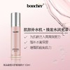 ³【宝雀新包装活肤水】100ml/瓶 XN03-CRMM-BQ 商品缩略图0