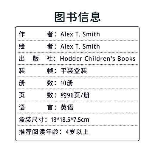 【赠音频，宝莉爹推荐】 Claude collection 小狗克劳德奇遇记 初章经典 多次荣获大奖 蓝思680L+ 商品图4