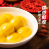 【到手4袋】兴福状元大黄米汤圆 花生/芝麻味任选 300g/袋 商品缩略图3