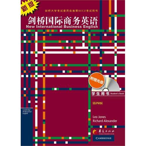剑桥国际商务英语:学生用书(第四版)(附赠光盘) - 琼斯 商品图0