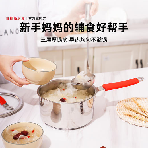 丝带系列-18cm单柄奶锅（5色） 商品图1