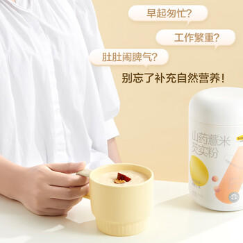 五谷磨房山药薏米粉芡实粉养胃食品五谷营养早餐代餐粉546g 商品图4