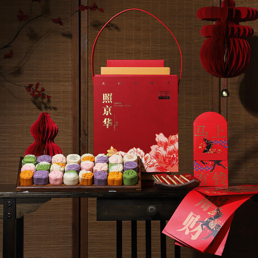 立家宋礼·照京华 750g 二十四节气糕点 古树茶饼 奶酥 文创红包 对联 商品图1