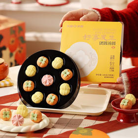 【卡通汤圆】悠享时圣诞卡通汤圆黑芝麻元宵冬至手工造型儿童营养早餐速食点心