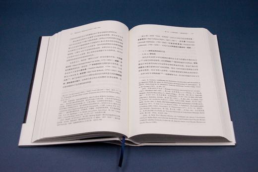 新民说 德国公法史：帝国公法学与警察学（1600—1800）[德]米歇尔·施托莱斯/著 雷勇/译  德意志、法律、宪法、行政法、国家学说、君主制、历史、欧洲史、法兰克、广西师范大学出版社 商品图5