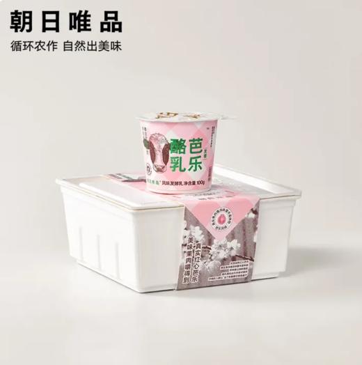 【超市】朝日唯品 赏樱芭乐酪乳风味发酵乳 100g*4杯/盒 商品图0