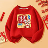 59.9任选2件!!!【2026马年过年服拜年服】大红色加绒男女同款儿童过年春节拜年服 商品缩略图8