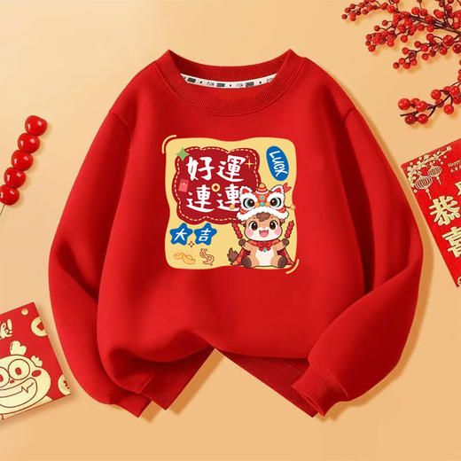 59.9任选2件!!!【2026马年过年服拜年服】大红色加绒男女同款儿童过年春节拜年服 商品图8