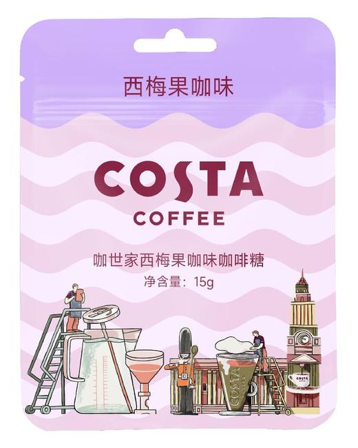 COSTA COFFEE 咖世家西梅果咖味咖啡糖 15g袋*1袋 商品图0
