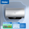 海尔（Haier）【JA7】电热水器60升 一级能效 出水断电 专利防电墙 双重安全 锆金全瓷3300W变频保温 ES60H-JA7U1 商品缩略图0