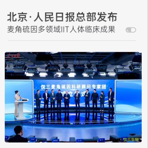 仅三麦角硫因口服胶囊！天猫TOP1！ 99.99%高纯度高含量细胞线粒体级K老，全国包邮！ 商品图6