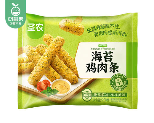 【预售-12月29日配送】圣农海苔鸡肉条/1包（230g）生产日期：25年9月 商品图4