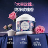偶爱你太空玫瑰SPCC活氧装校服净 450g*3罐 商品缩略图5