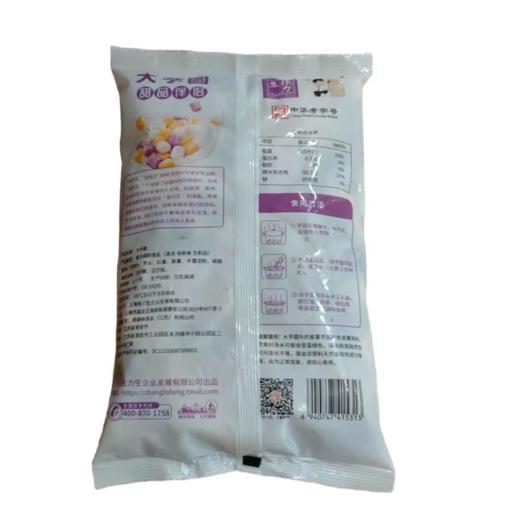 张力生 大芋圆500g/包 商品图2